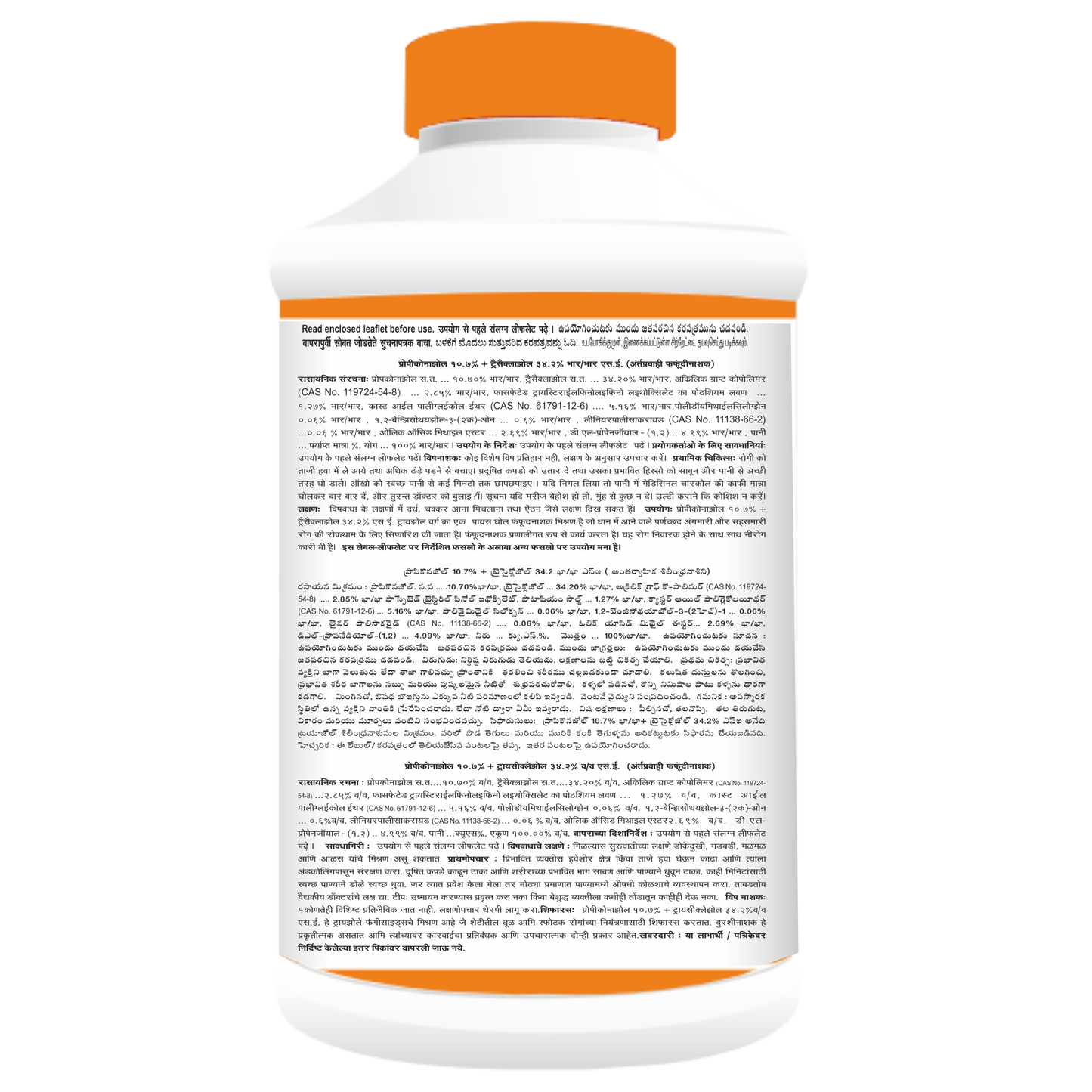 TRICOP (PROPICONAZOLE 10.7%+TRICYCLAZOLE 34.2%)